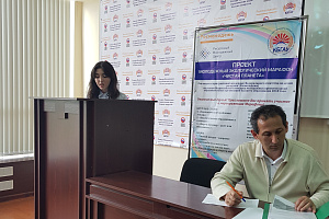 Конкурс «Глобальные экологические проблемы и пути их преодоления»