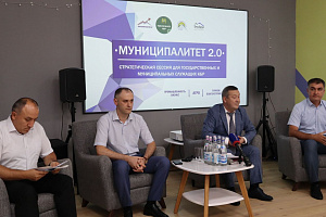 Представители агровуза приняли участие в стратегической сессии, посвящённой проблемам развития АПК