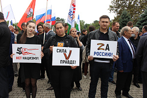 Митинг в поддержку свободного волеизъявления