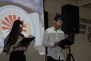 На ОСПО отметили Международный день студента