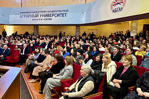 Прекрасную половину университета поздравили с 8 марта