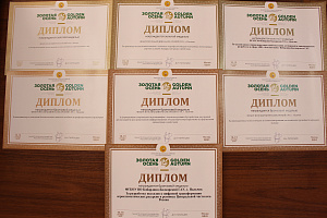 7 медалей Кабардино-Балкарского ГАУ