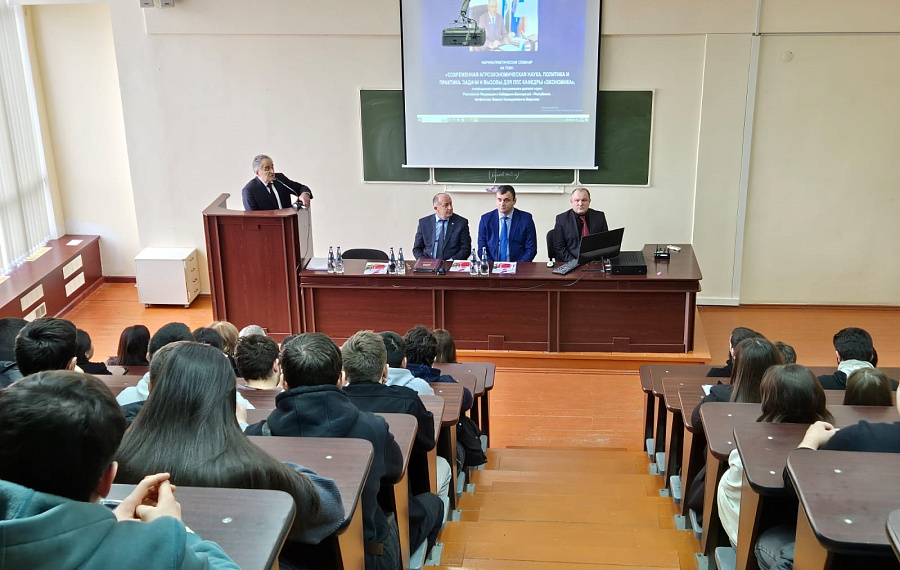 Научно-практический семинар, посвященный памяти профессора Бориса Жерукова