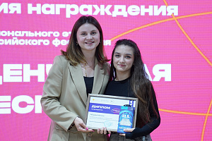 Наши ребята блеснули на региональном этапе фестиваля «Студенческая весна-2025»