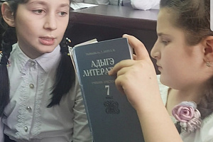 Свыше 120 школьников стали участниками литературных чтений, прошедших 5 февраля