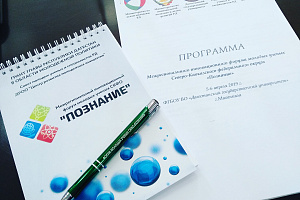 Карина Апикова, Марат Коготыжев и Эльдар Шонтуков представили Кабардино-Балкарскую Республику на форуме в Дагестане