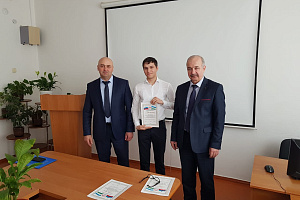 II этап Всероссийского конкурса на лучшую научную работу среди студентов, аспирантов и молодых ученых высших учебных заведений Министерства сельского хозяйства РФ