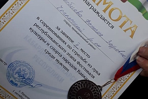 Фатима Камбиева завоевала II место на соревнованиях по стрельбе из лука