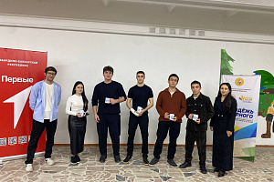 Первичное отделение «Движение Первых  Кабардино-Балкарского ГАУ» провело двухдневный образовательный форум