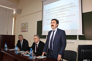 День памяти Бориса Жерукова