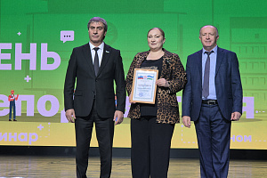 В Кабардино-Балкарском ГАУ отметили День преподавателя высшей школы и Международный день студенчества 