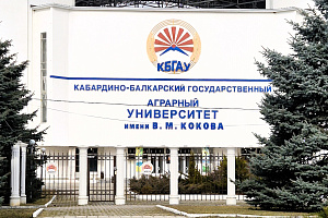Объявление о проведении Конференции по выборам Ученого совета ФГБОУ ВО «Кабардино-Балкарский государственный аграрный университет имени В.М. Кокова»