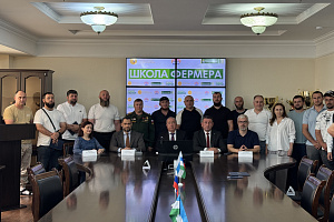 Выпускникам «Школы фермера» вручены дипломы