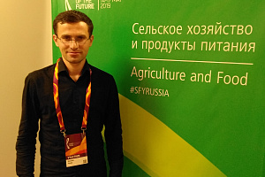 Эльдар Шонтуков представил республику на научном форуме в Сочи