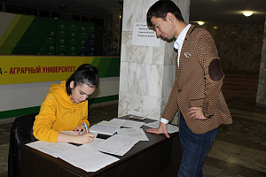 Экономический диктант