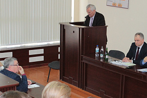 Научно-практический семинар