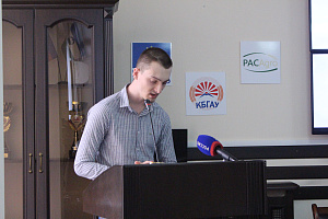 Конференция «История Великой Отечественной войны в человеческой памяти»