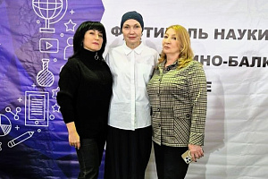 Халимат Аккаева приняла участие в торжественном завершении Фестиваля науки – 2026