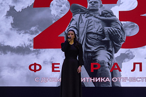 Праздничный концерт, посвященный Дню защитника Отечества