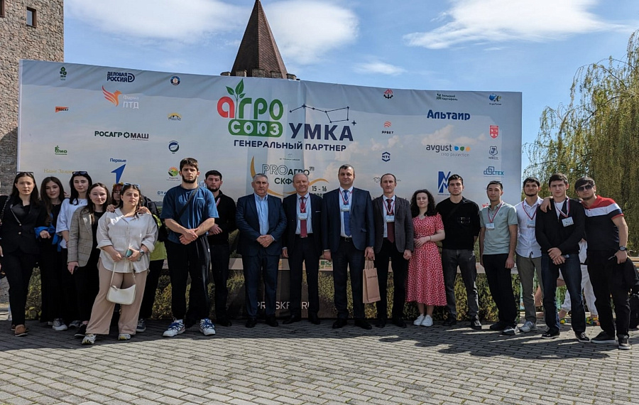 В Кабардино-Балкарской Республике прошёл форум «PROArpo СКФО 3.0»
