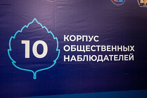 Рамазан Тлишев отмечен Благодарственными письмами Рособрнадзора и Российского Союза Молодежи