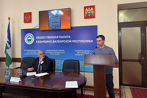 Представители вуза приняли участие в обсуждении доклада Международного общественного трибунала