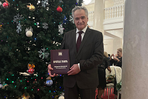 Сафарби Пшихачев награжден Почетной грамотой Кабардино-Балкарской Республики