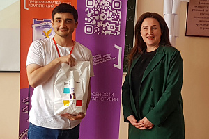 В Кабардино-Балкарском ГАУ стартовали тренинги предпринимательских компетенций