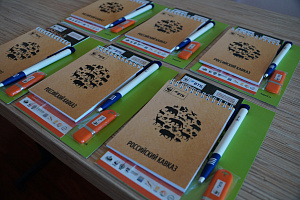 WWF, ИЭГТ РАН, КБРО РГО и КБГАУ - организаторы  тренинга по экопросвещению в Кабардино-Балкарии