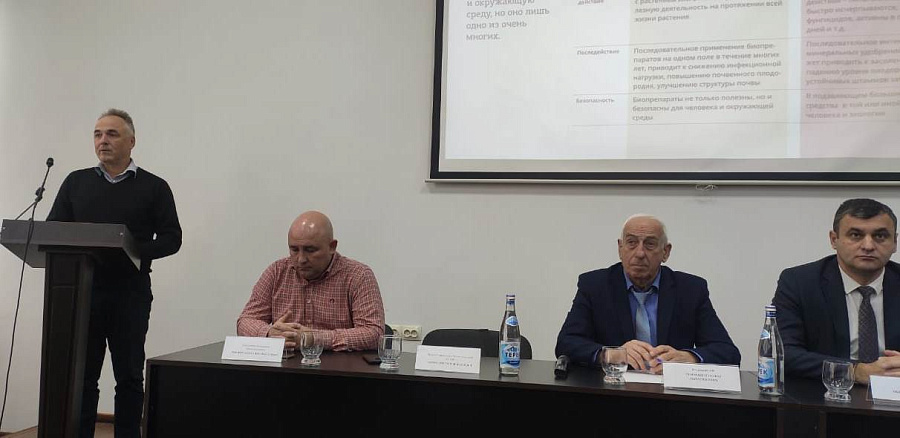 Встреча с представителями ООО «Иннагро» Встреча с представителями ООО «Иннагро»