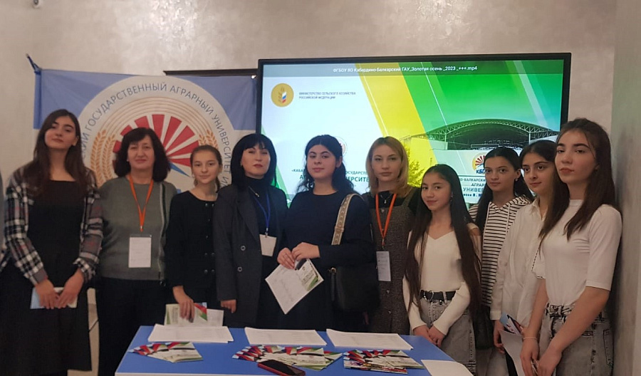 Кабардино-Балкарский ГАУ принял участие в Профориентационной ярмарке «Проф. Ток» Кабардино-Балкарский ГАУ принял участие в Профориентационной ярмарке «Проф. Ток»