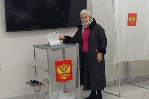 Выборы-2024