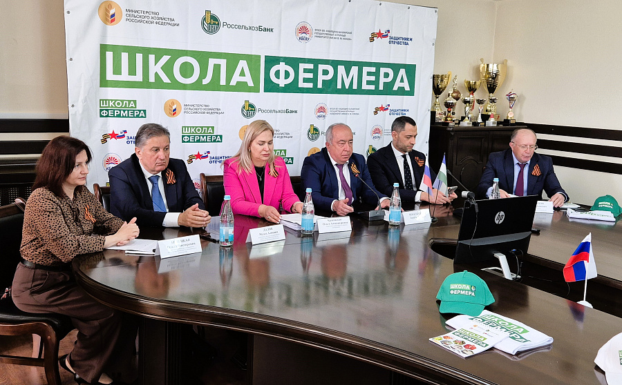 В Кабардино-Балкарии во второй раз началось обучение в «Школе фермера»