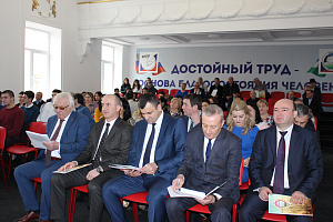 Представители Кабардино-Балкарского ГАУ приняли участие в конференции Профсоюза работников АПК