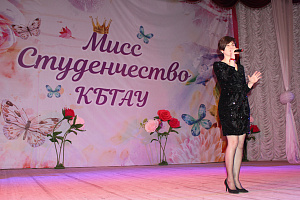 Ляна Бабугоева - «Мисс Студенчество КБГАУ-2019»!