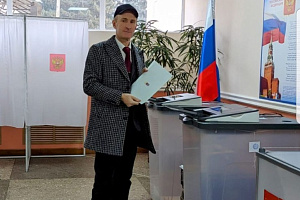 Выборы-2024