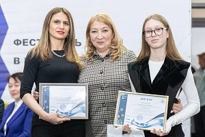 Халимат Аккаева приняла участие в торжественном завершении Фестиваля науки – 2026