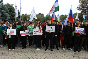 Митинг в поддержку свободного волеизъявления