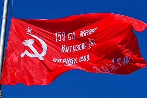 Всероссийская акция «Флаги Победы»