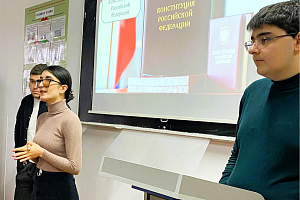 Конституция в вопросах и ответах