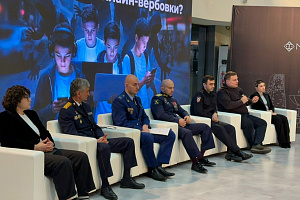 Безопасный интернет для молодежи — общая задача семьи, школы и общества