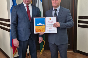 Награждение на Учёном совете