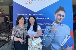 В Государственном концертном зале прошла ярмарка трудоустройства