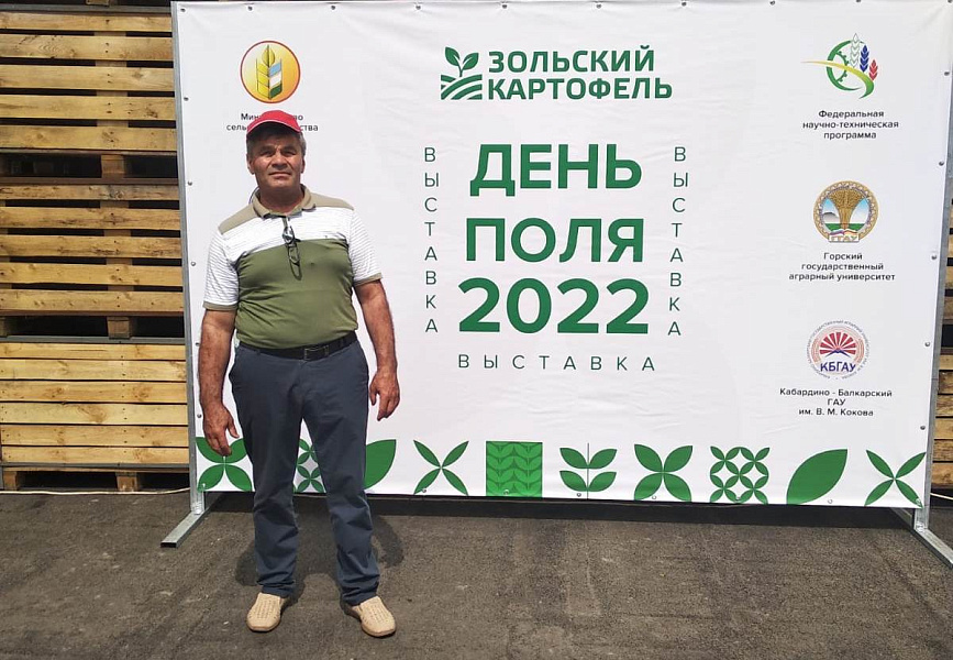 Учёные агрономы Кабардино-Балкарского ГАУ выступили на «Дне поля»