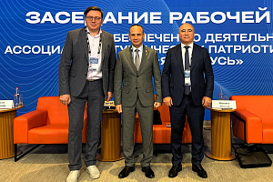 Амур Керимов принял участие в рабочем совещании проректоров вузов в Национальном центре «Россия»