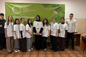 Открытие площадки регионального этапа Всероссийского чемпионата «Профессионалы–2026»