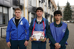 Акция «Красная гвоздика»