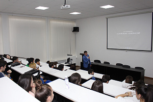 Интерактивная встреча «Земля и человек»