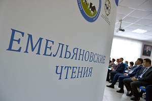 Сафарби Пшихачев выступил экспертом на международной конференции