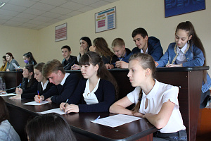 Экономический диктант